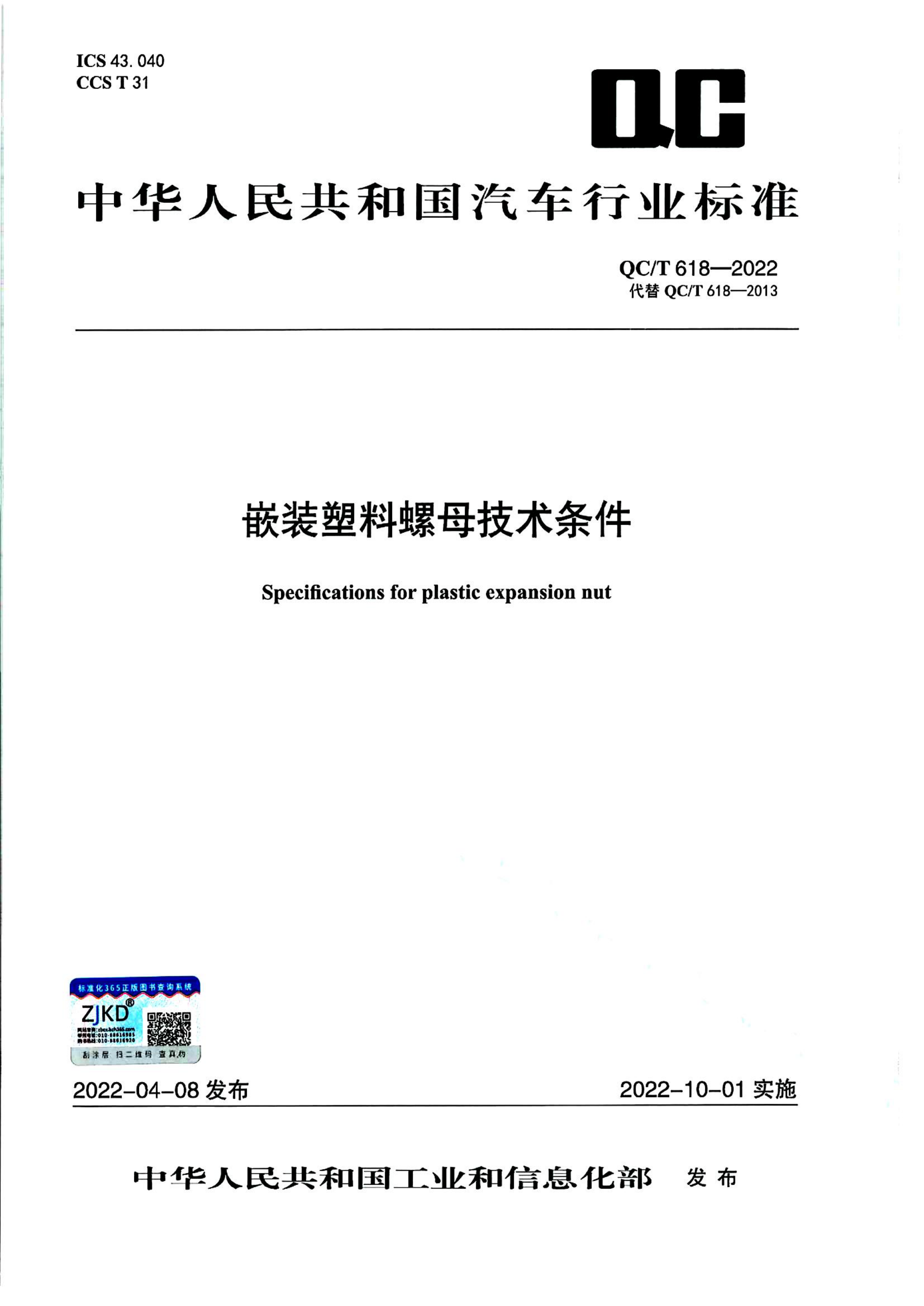 资源详情图